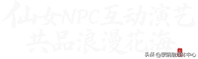 蒙山2025国庆假期活动大揭秘！速来围观！
