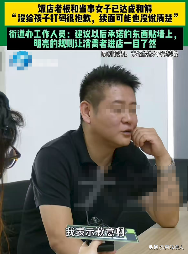 续面事件结局！双方再次和解，老板免费送水欢迎打卡，家长妥协了