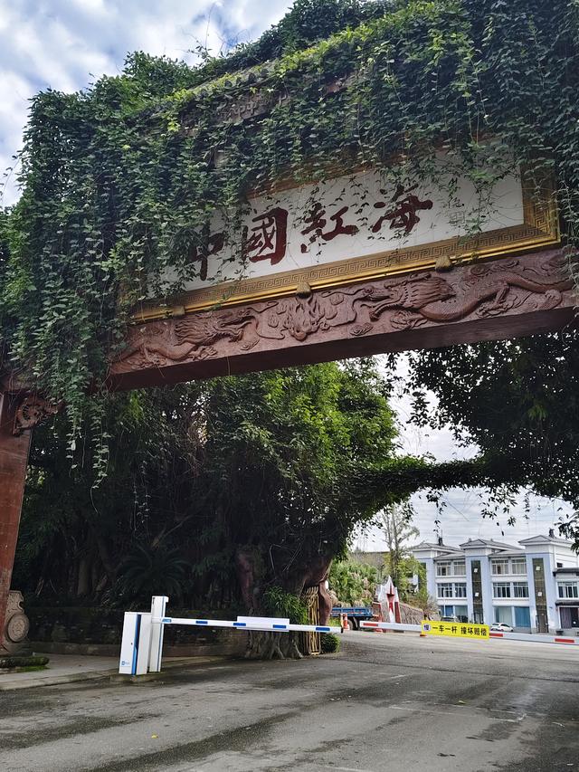 南行漫记：离开南充走G318到达遂宁，驻车圣莲岛营地