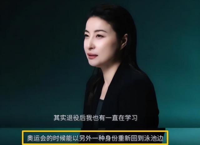 央视对郭晶晶的称呼变了，三字之差释放强烈信号，霍震霆全说对了