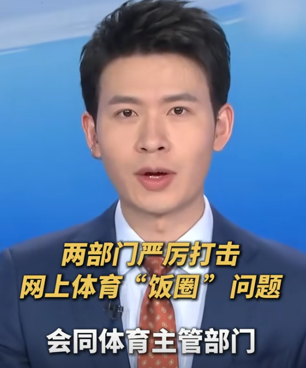 惊动央媒了！全红婵复出仅3天，陈芋汐的现状 暴露一个圈子的恶俗