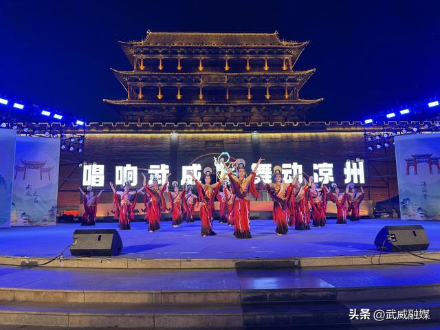 组图丨“唱响武威·舞动凉州”文艺进景区——非遗专场精彩上演