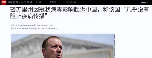 中方拒不接受！美方索赔1700亿，美法院：考虑没收中方在美资产