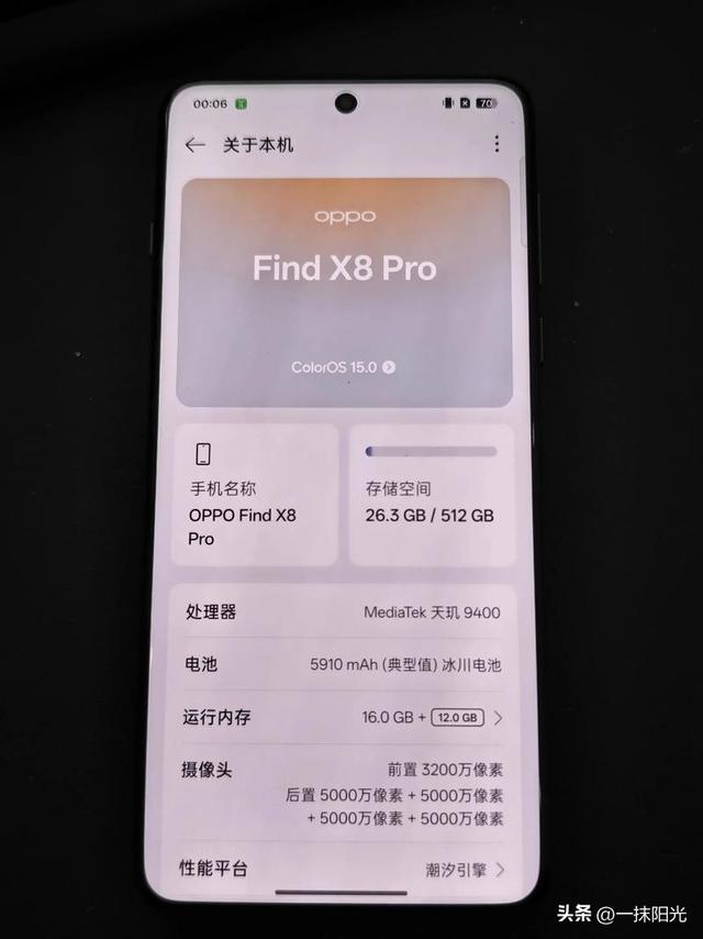 OPPO Find X8价格崩盘16+512G暴降1100元，5630mAh+120倍变焦太狠了