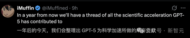 永别了，人类冠军！AI横扫天文奥赛，GPT-5得分远超金牌选手2.7倍