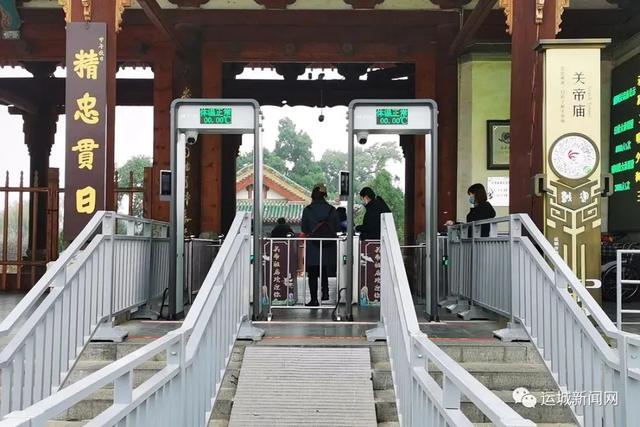 运城关公故里文化旅游景区：智慧旅游按下“加速键”