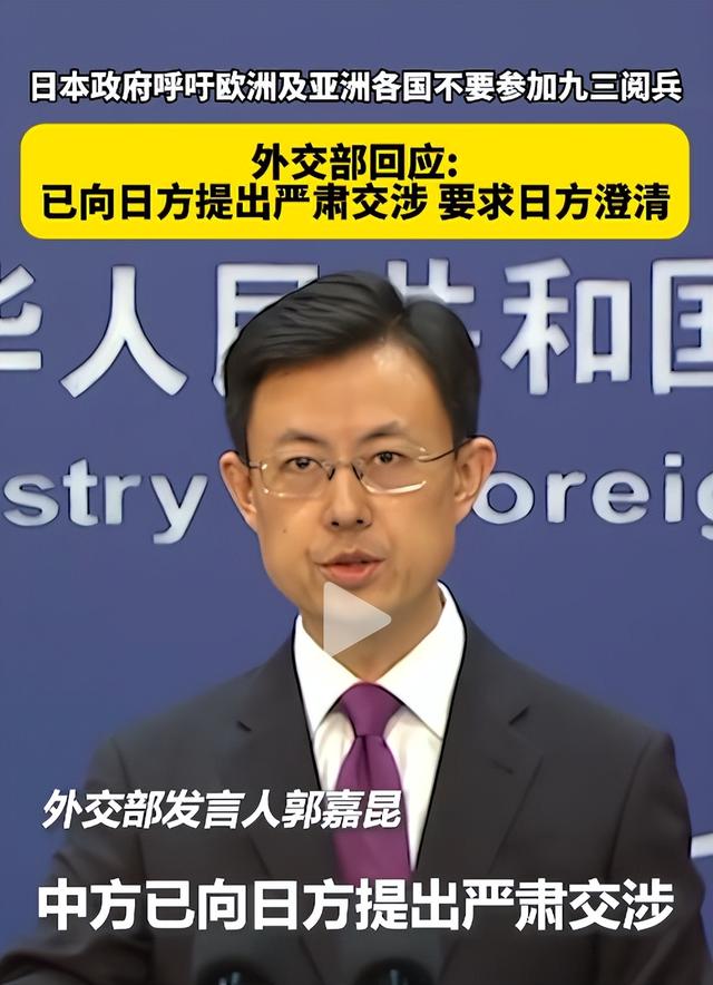 九三阅兵名单公布，26国领导人爽快赴约，这三人心里只能干着急