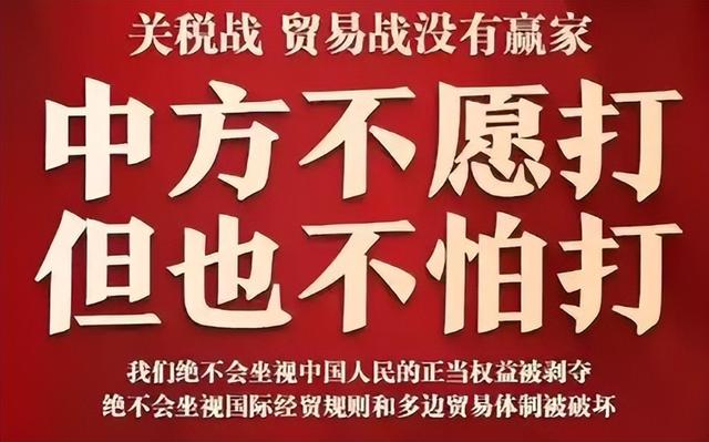 首个美国集装箱货船被收446万，反制政策正式生效，多艘货船掉头