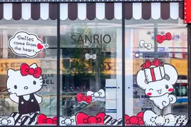 三丽鸥北京首店开业，限量Hello Kitty遭疯抢图片