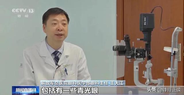 全国眼镜店陷入倒闭潮，明明没有电商冲击，为啥还会自己干到黄？