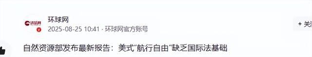 要打奉陪到底，全球同时接到通告，中国用中英双语，跟美国算总账