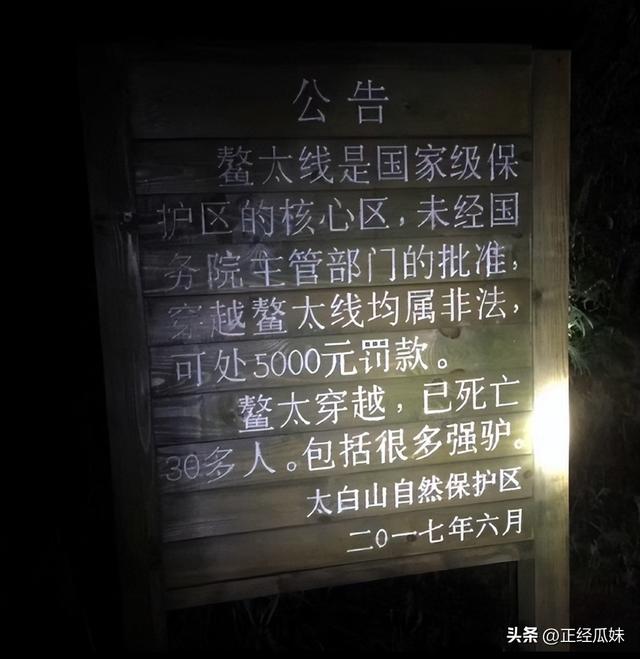 霸榜热搜第一的 “生死鳌太线”，藏着个被全网遗忘的人