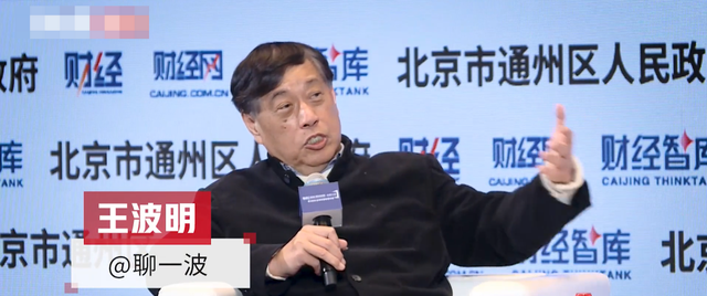 贾庆国：美国突然收缩霸权，为何不想当“世界警察	”了？