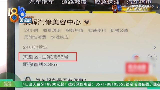 “李鬼”怎么这么多？ 除了它还有它……记者亲测商家入驻流程