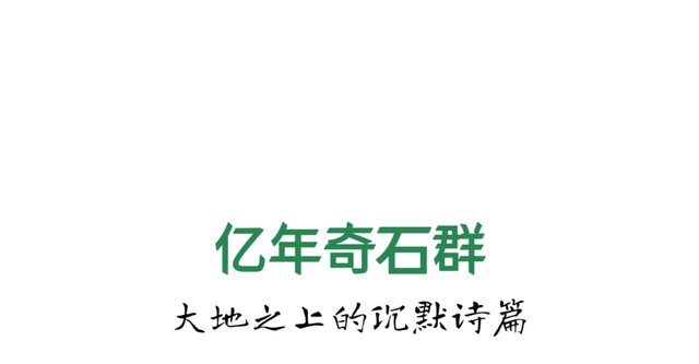 速冲！5省免门票，这个9月天蒙山杀疯了！