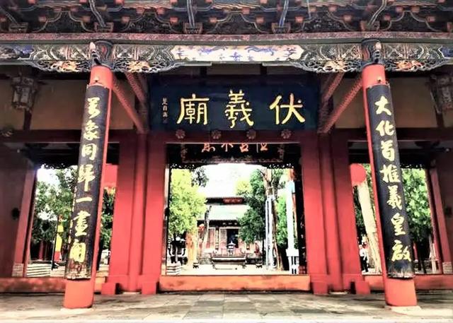 从伏義这里，解开一些“谜团”