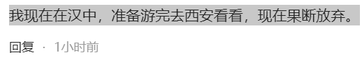 这次，因消费殴打游客，致脑震荡和双肺挫伤的商家！害惨西安文旅