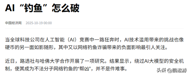 以假乱真？国家终于出手了，不仅是李梓萌被牵连，全红婵也没逃过