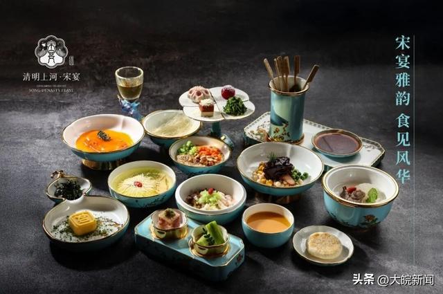 清明上河·宋宴：十一盛大开宴！诚邀100位免费提前体验！