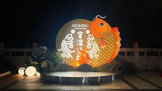 渔火映千年，国潮燃官渡！昆明首届渔灯会启幕，8天解锁双节狂欢