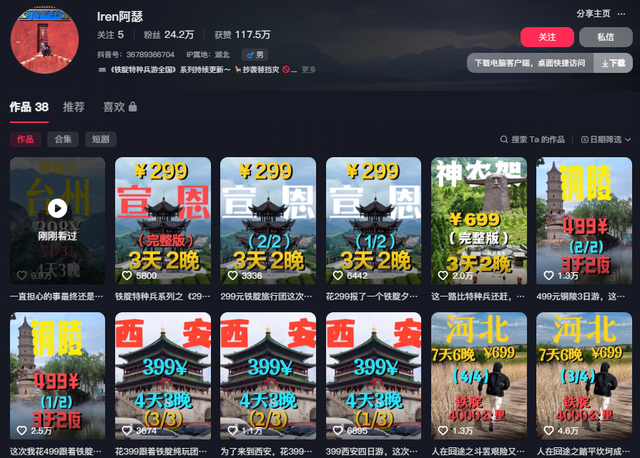湖北小伙报老年旅行团，大妈在车上当众大便，全车被熏得捂鼻干呕