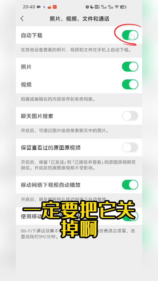 手机卡顿反应慢？关闭这3个设置，立马变流畅！（附详细图解）