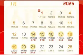 除夕火车票明日开售！铁路部门重要提醒图片
