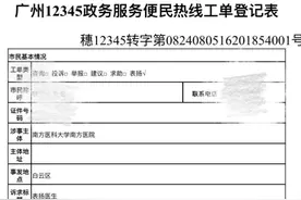 谢谢你，挺身而出的医生图片