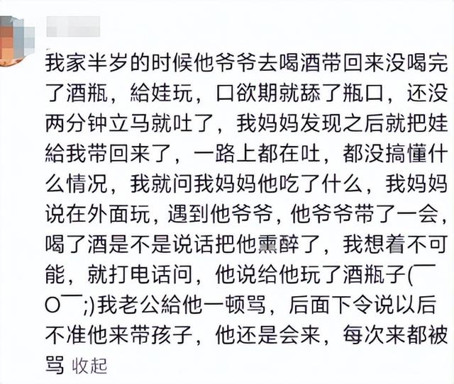 没想到，奶奶被曝用白酒给孙子冲奶不到24小时，恶心一幕就发生了