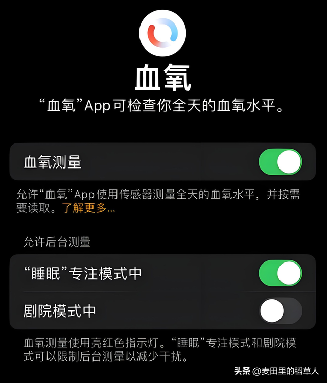 苹果iOS 18.6.1让美版Apple Watch血氧功能重生