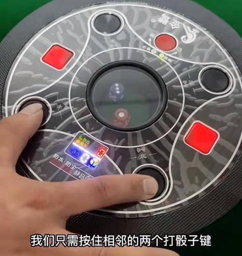 不求人,自己动手麻将机档位调节方法