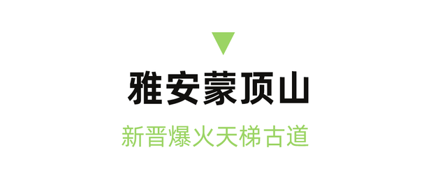全部当天来回！精选10个王牌好耍地，奇观、异域、美食全都有，国庆不走远就看这篇！