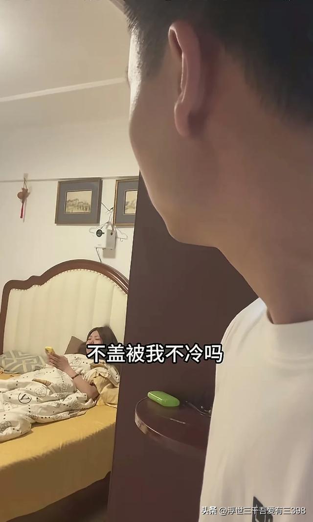 老爸问00女：白天还开灯？女：屋里边黑，爸：黑不能把窗帘开开吗