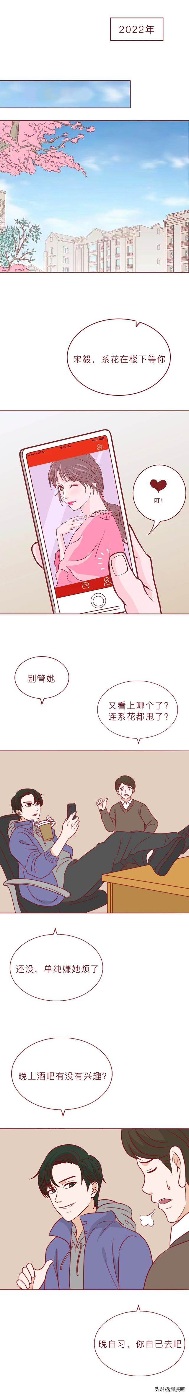 酒店艳遇记：他灌醉女孩后开房，却栽在了风情万种的老板娘手上