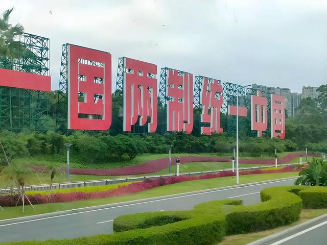 特朗普台湾问题表态了？中国表示在总统任期内不对台岛武力统一？