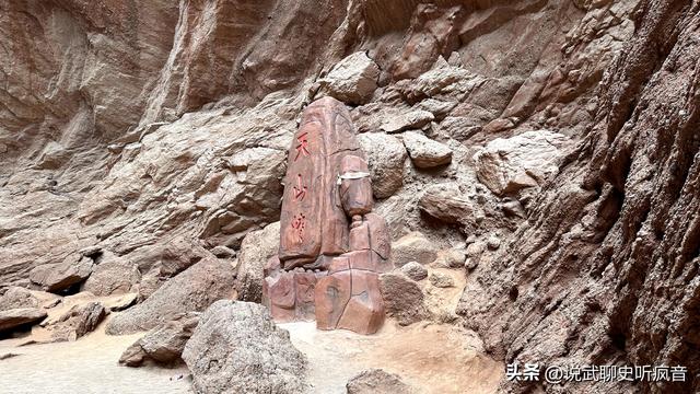 库车印象（3）——天山神秘大峡谷