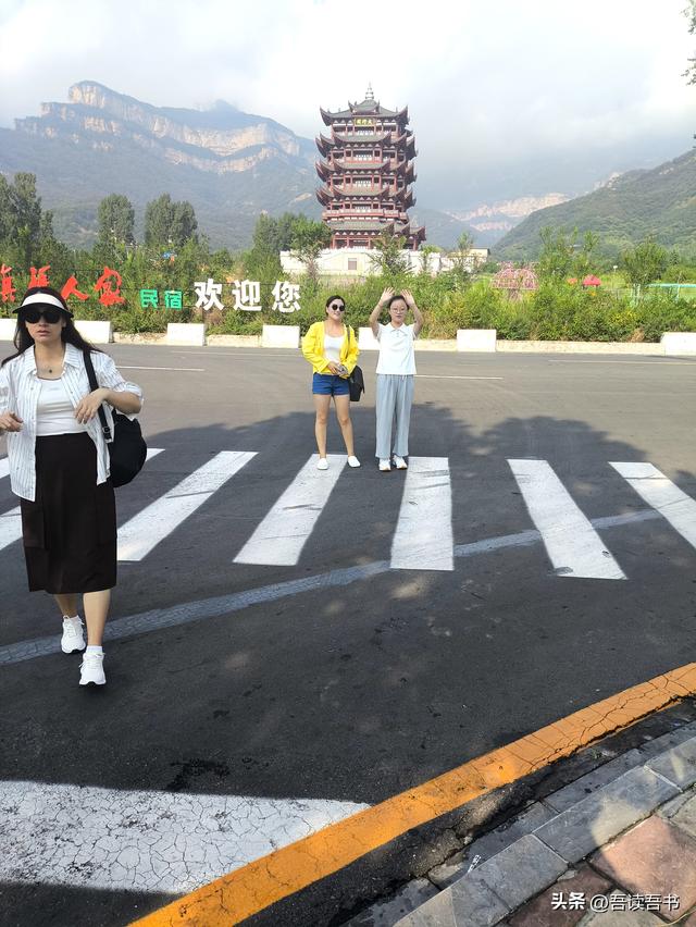 登太行山，差点不想回来