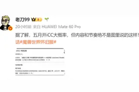 魔兽WLK：ICC最快5月份开放，新牌子兑换优先级，4个职业先拿T10图片