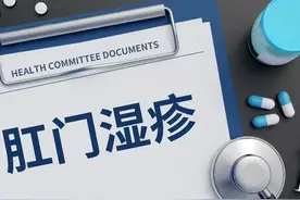 十人九痔，痔疮检查也要慎重，一次尴尬的求医经历图片