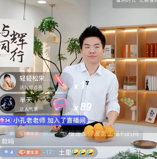 7位商界大佬现场观看阅兵，雷军周鸿祎3点出发，董宇辉位置不简单