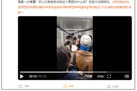 乐华男团loong9机场“插队”，场面一度混乱，惹投诉图片