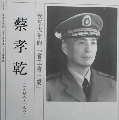 这才是烈士朱枫的真实的样貌，不是演员扮演，货真价实的罕见照片​