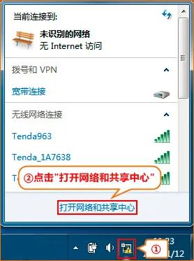 电脑自动获取ip地址设置教程