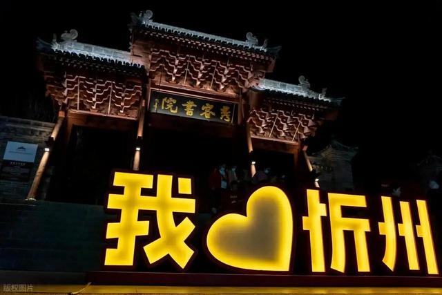 山西面积最小的城市，曾靠煤炭发展经济，如今转型成旅游城市