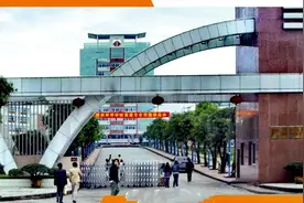 重庆“电大”的前世今生图片
