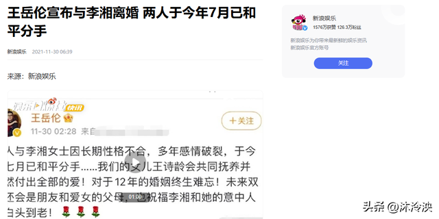 释永信落网第10天，恶心一幕还是上演了，继李湘后王诗龄也被牵连