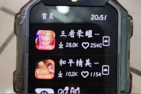 儿童电话手表怎么越来越像手机了图片
