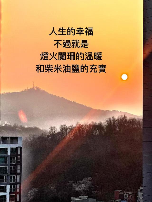 永不言弃