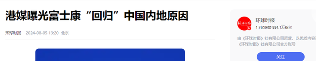 市值暴增6000亿!富士康“不喂饭”了，甩卖美国工厂回归中国