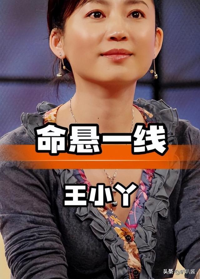 “余生好好走”，57岁央视主持王小丫，曾在病床上的留言引人泪目